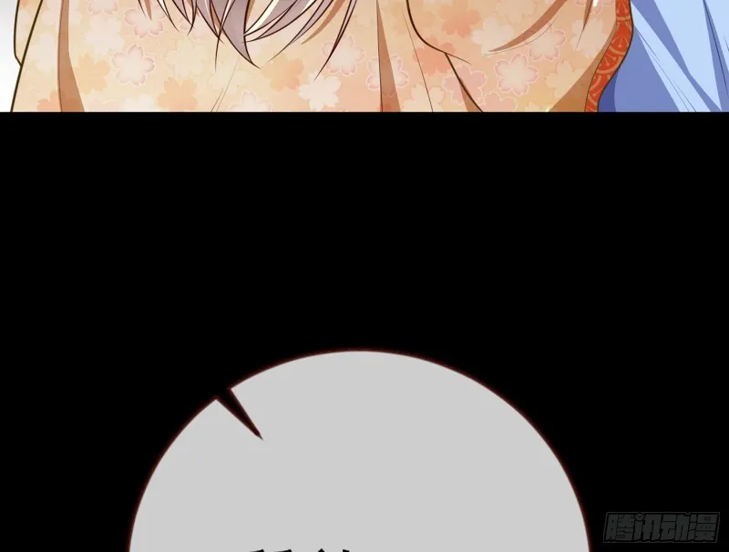 自相残杀 第39页
