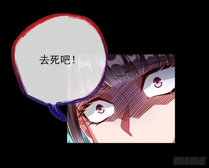 自相残杀 第41页