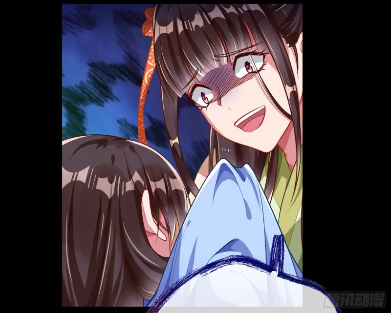 自相残杀 第42页