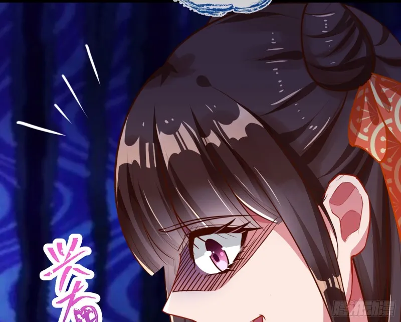 自相残杀 第46页