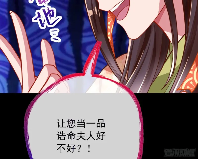 自相残杀 第47页