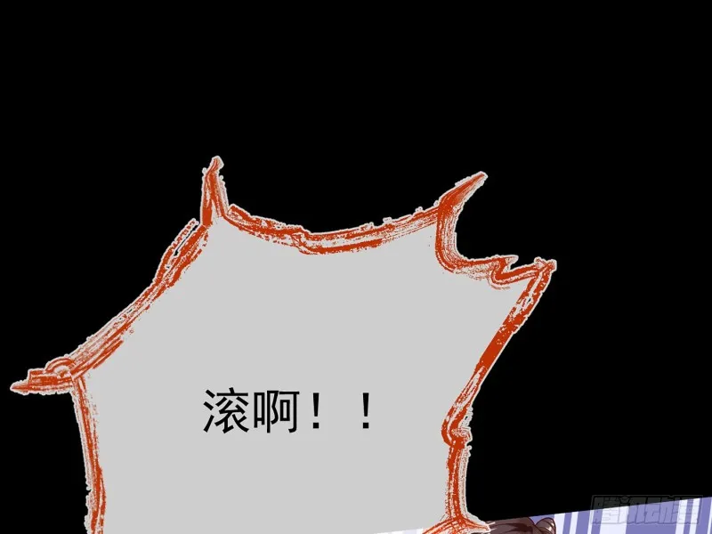 自相残杀 第49页