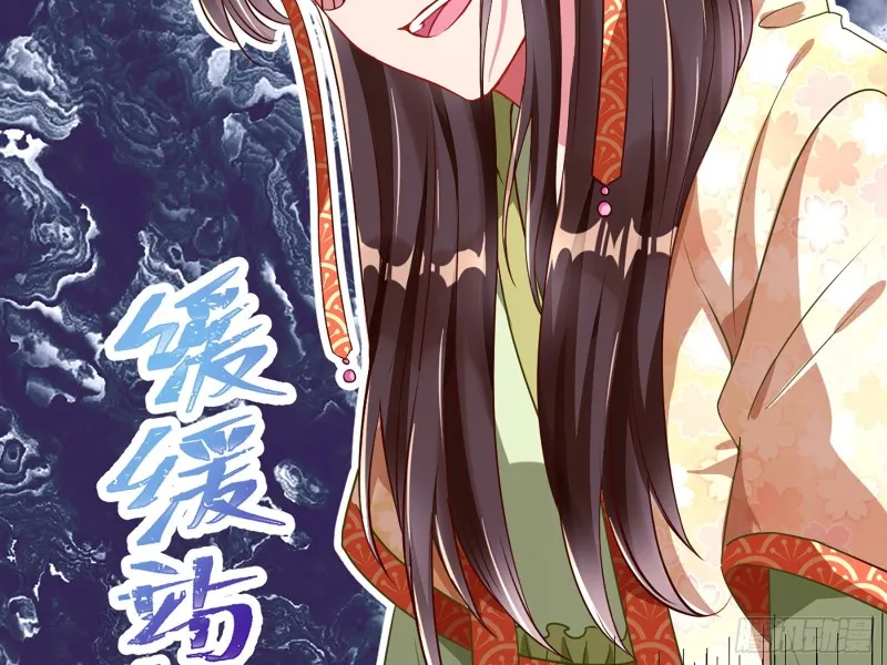自相残杀 第56页