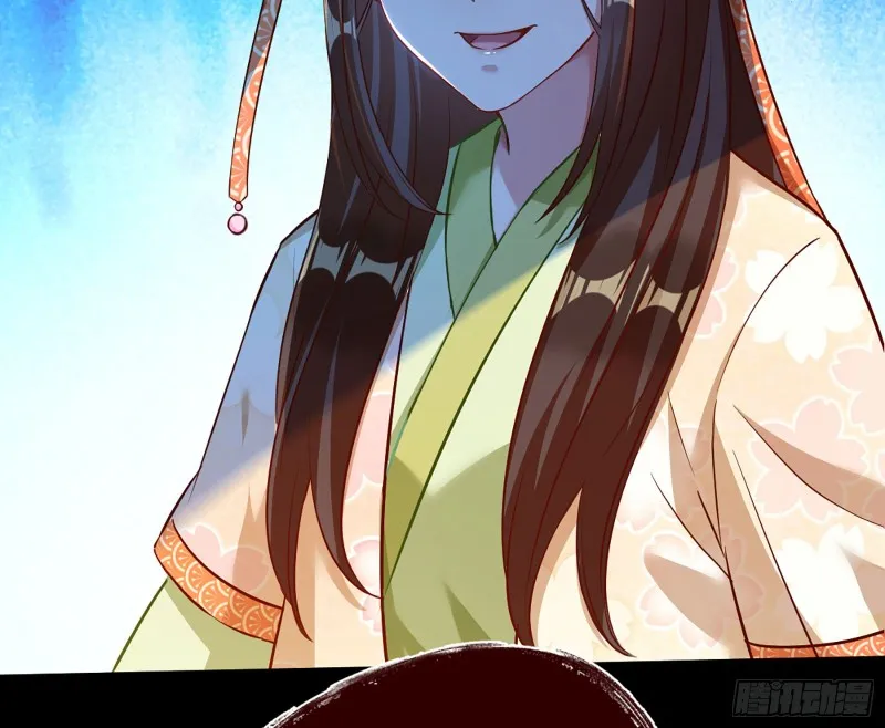 自相残杀 第61页