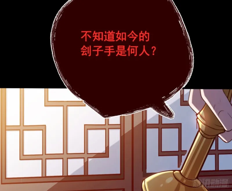 自相残杀 第62页