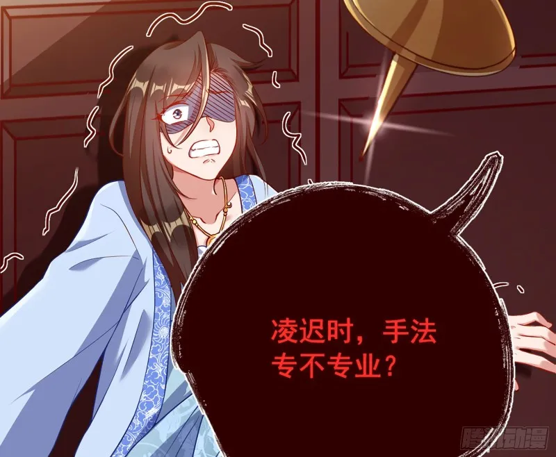 自相残杀 第63页