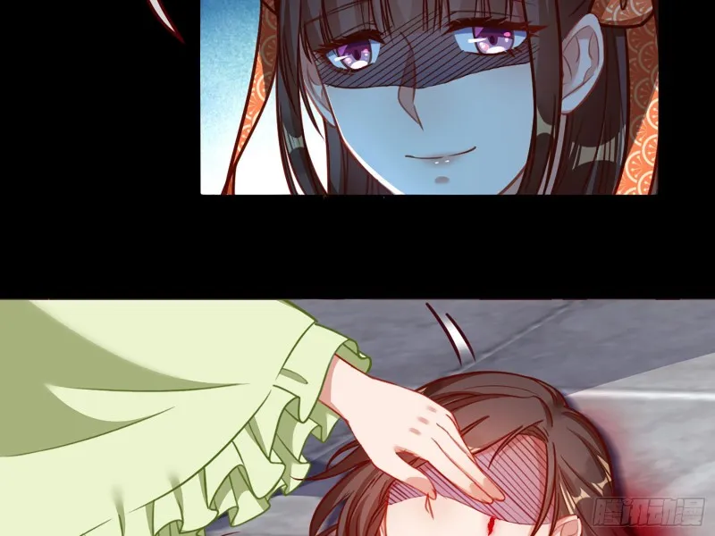 自相残杀 第79页