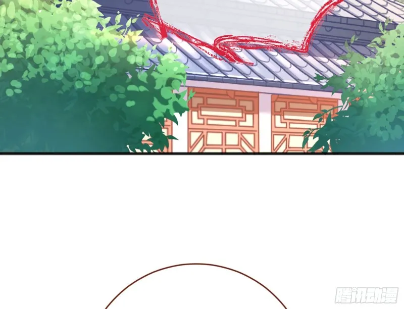 图穷匕见 第4页