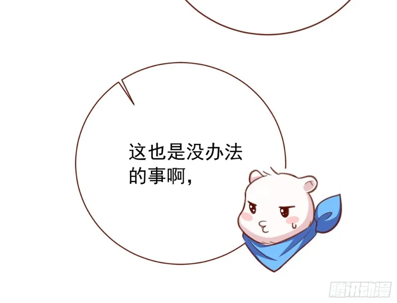图穷匕见 第13页