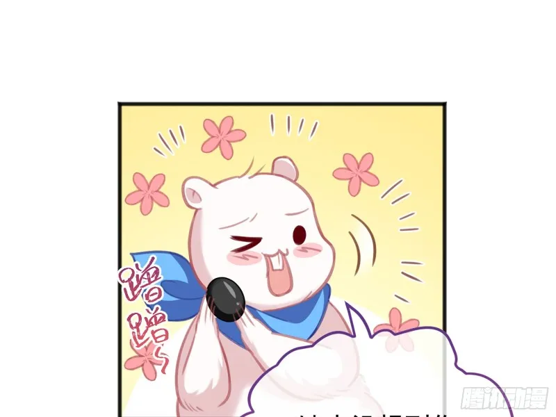 图穷匕见 第15页