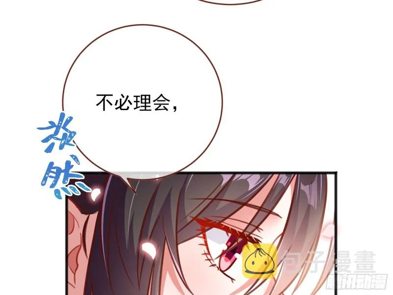 图穷匕见 第19页