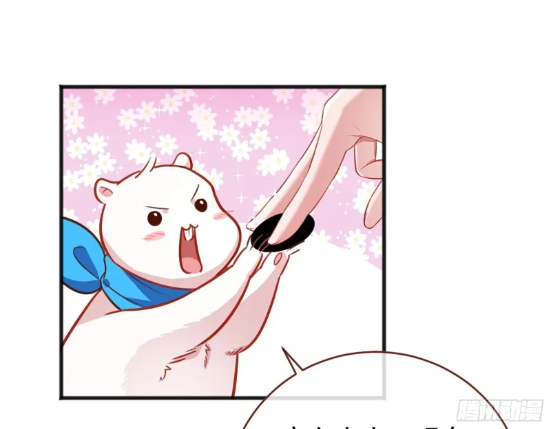 图穷匕见 第25页