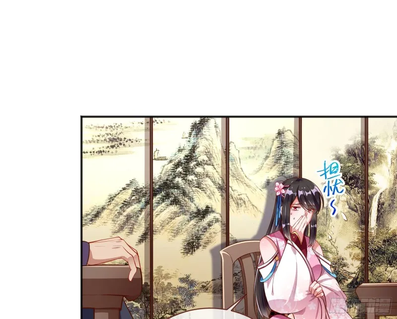 图穷匕见 第41页