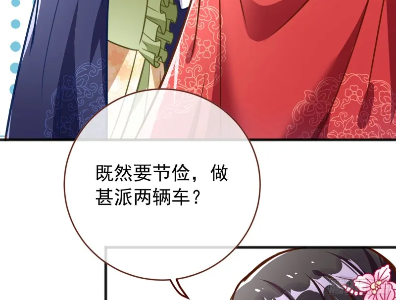 图穷匕见 第55页