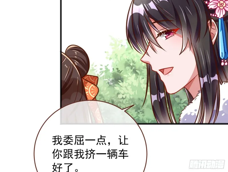 图穷匕见 第56页