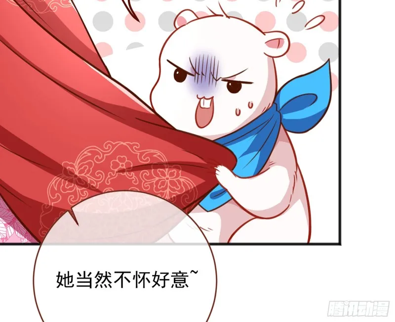 图穷匕见 第62页