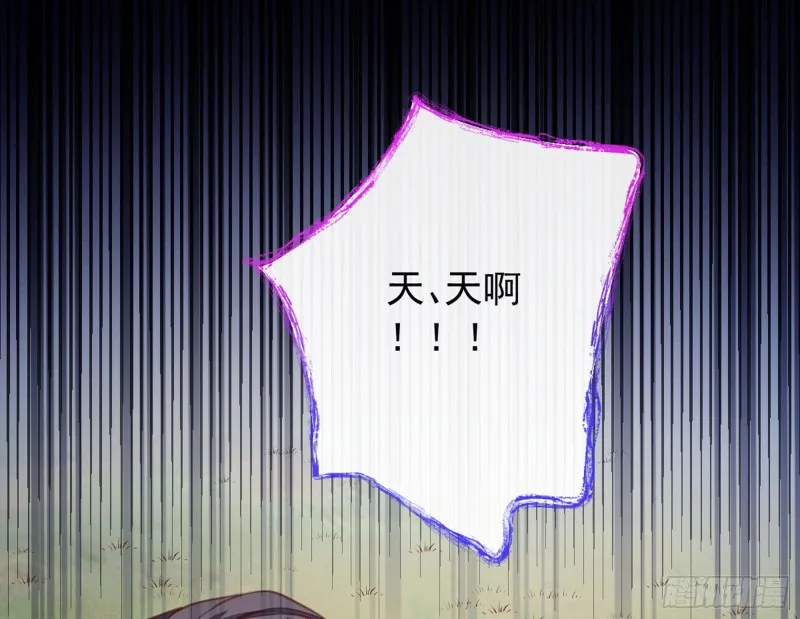 血浓于水 第3页