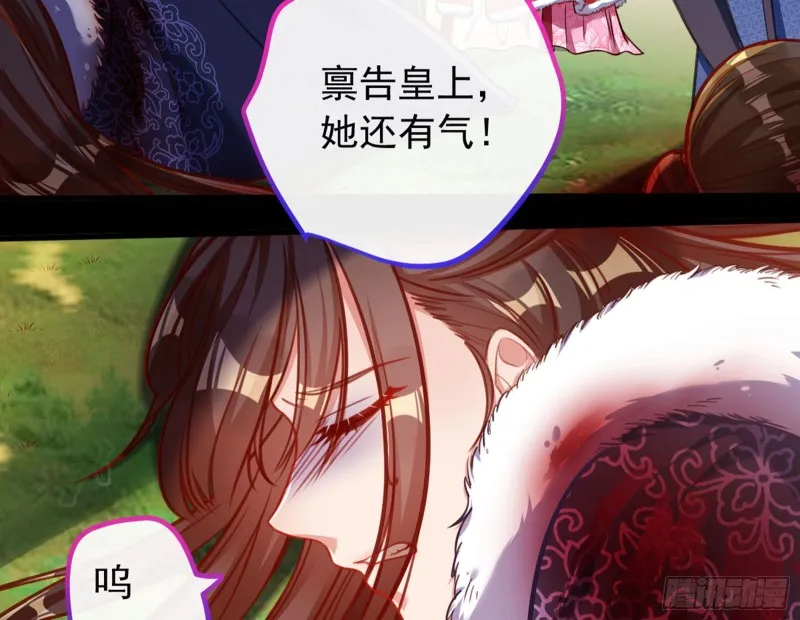 血浓于水 第9页