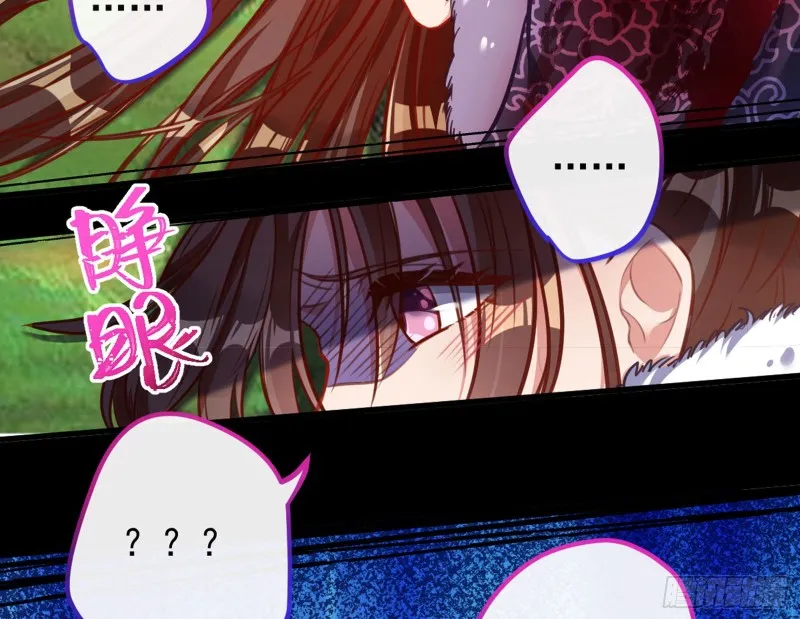 血浓于水 第10页