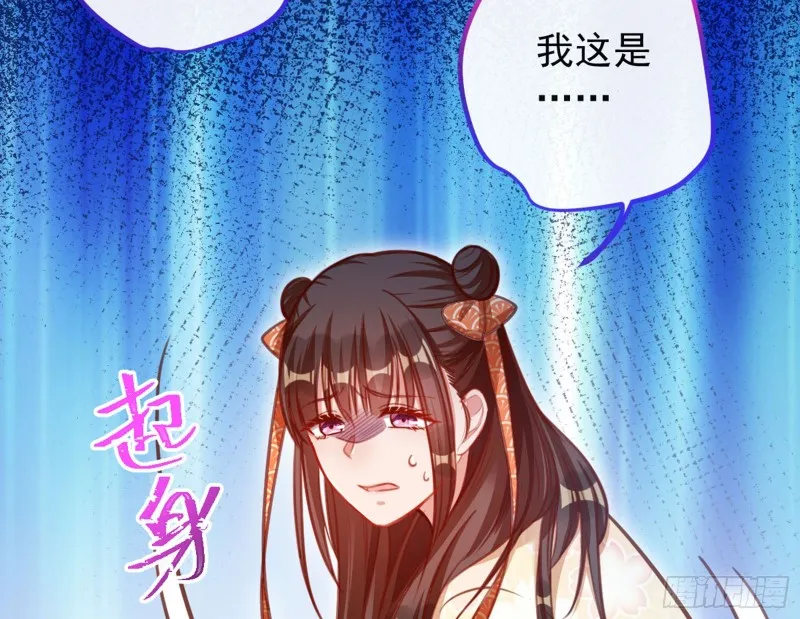 血浓于水 第11页