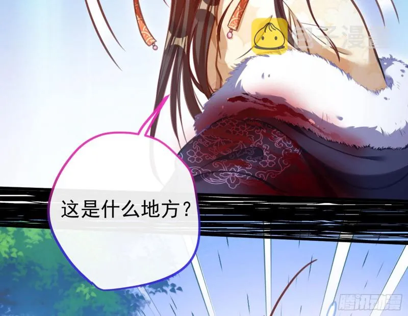 血浓于水 第12页