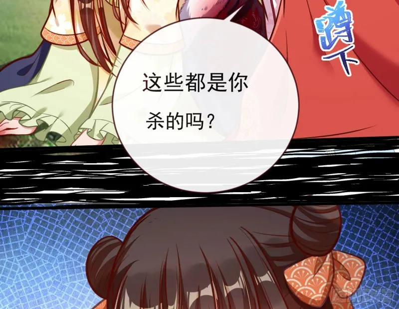 血浓于水 第14页