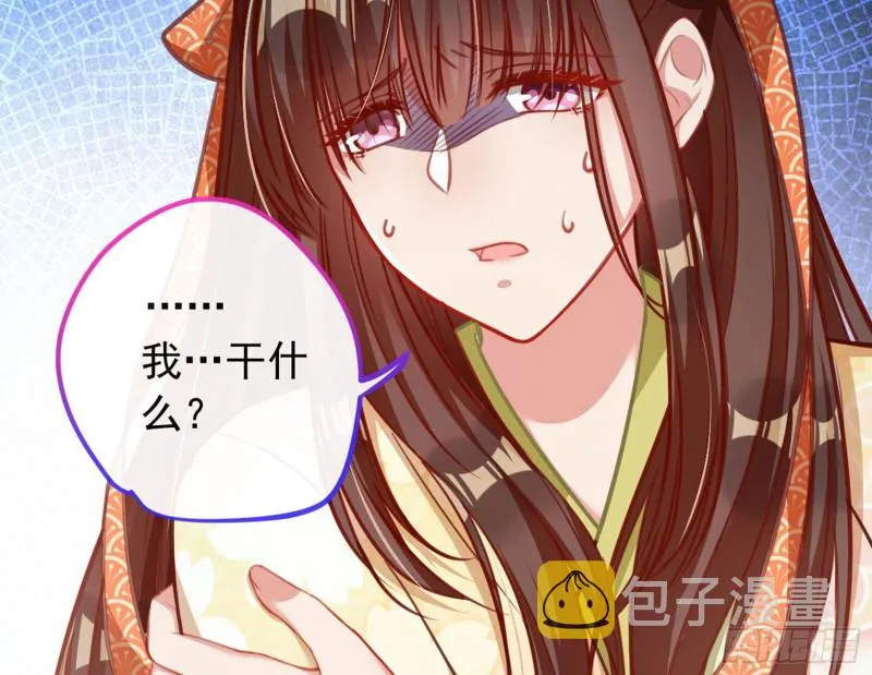 血浓于水 第15页