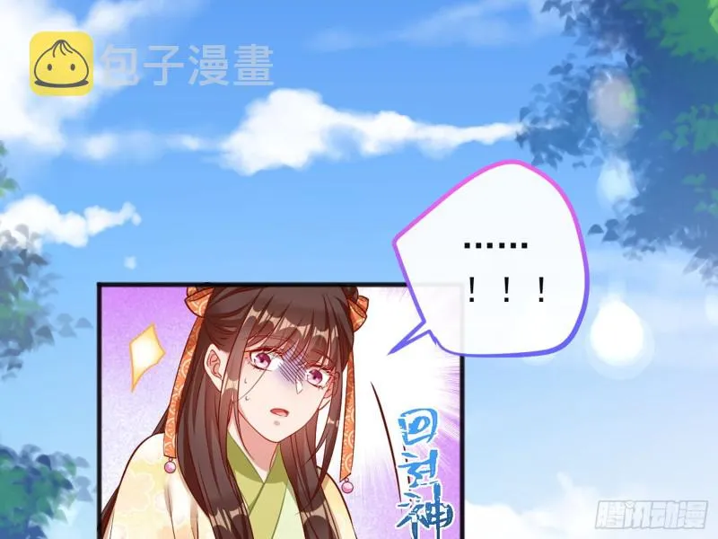 血浓于水 第17页