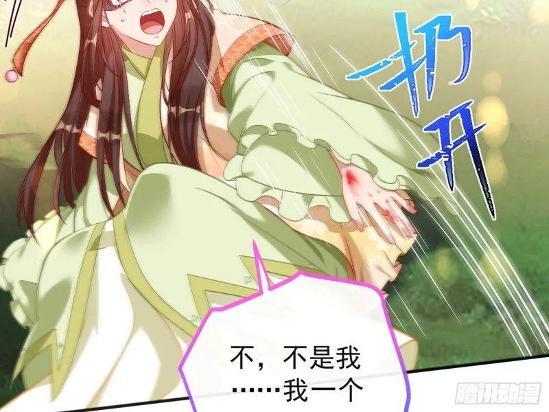 血浓于水 第19页