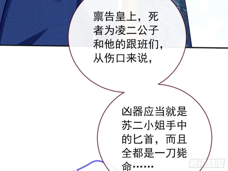 血浓于水 第22页