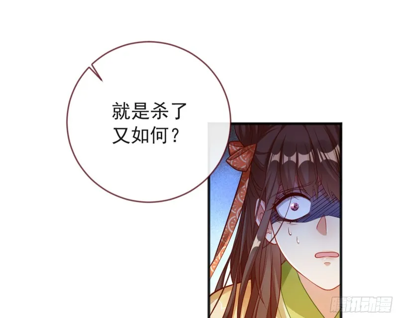 血浓于水 第27页