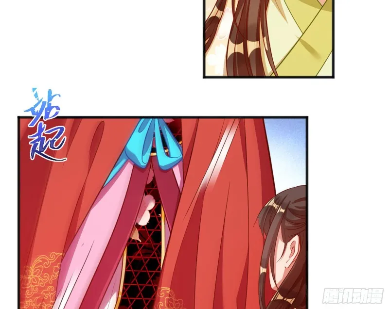 血浓于水 第28页