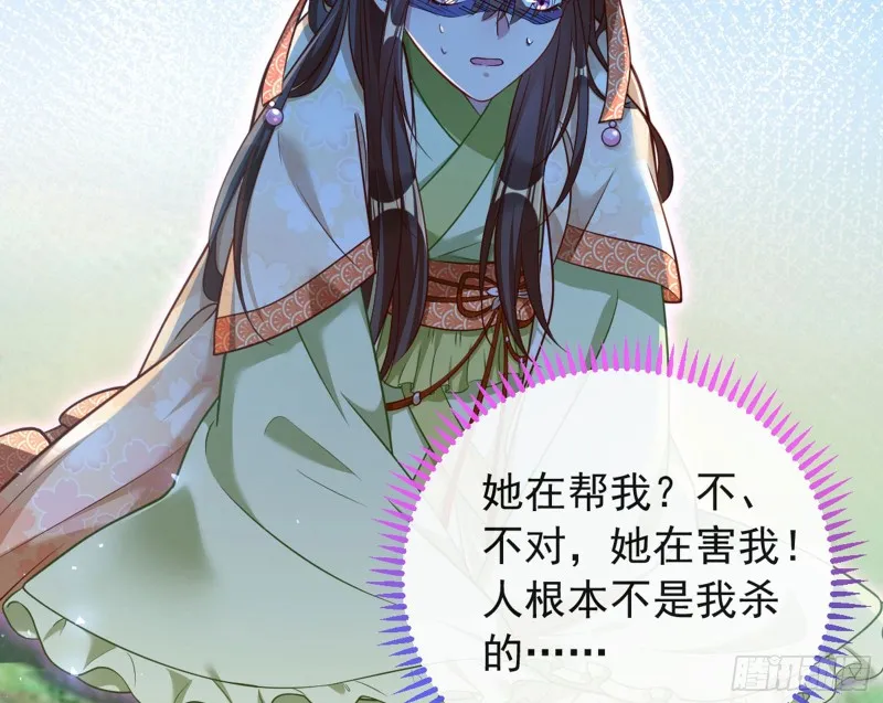 血浓于水 第34页