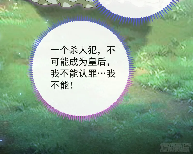 血浓于水 第35页