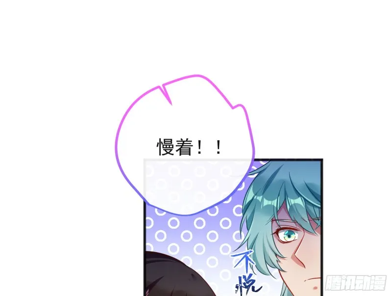 血浓于水 第36页