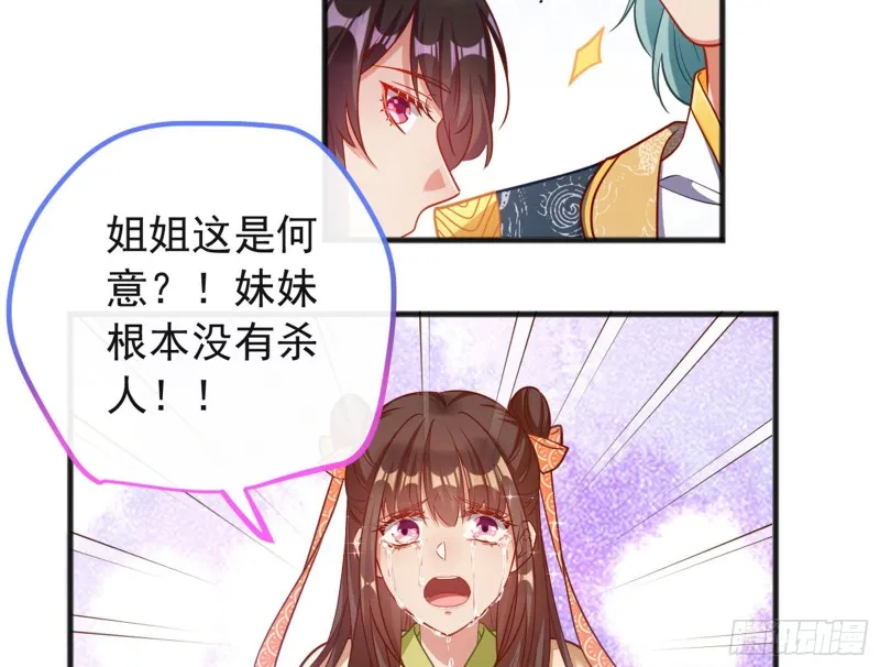 血浓于水 第37页