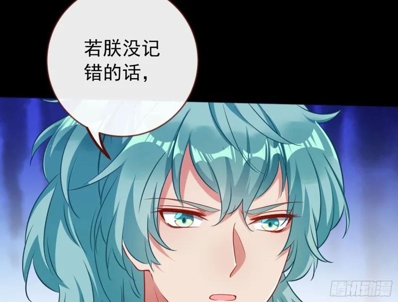 血浓于水 第42页