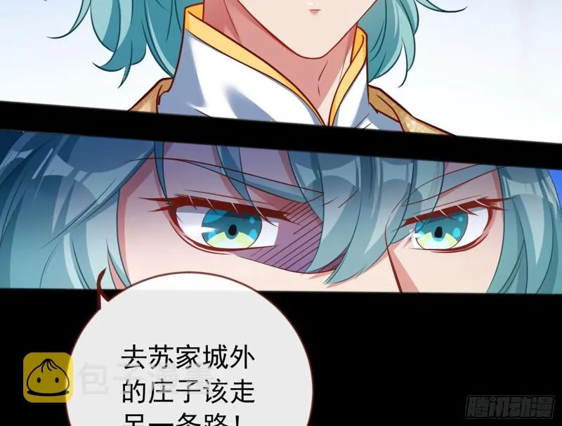 血浓于水 第43页