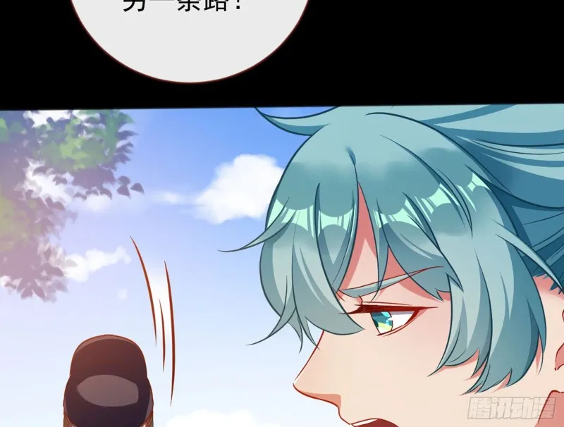 血浓于水 第44页