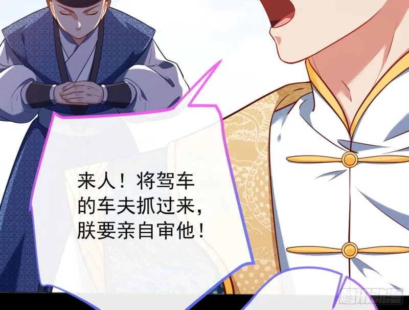血浓于水 第45页