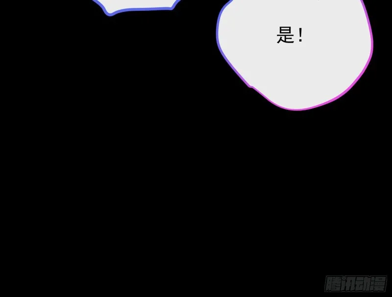 血浓于水 第46页