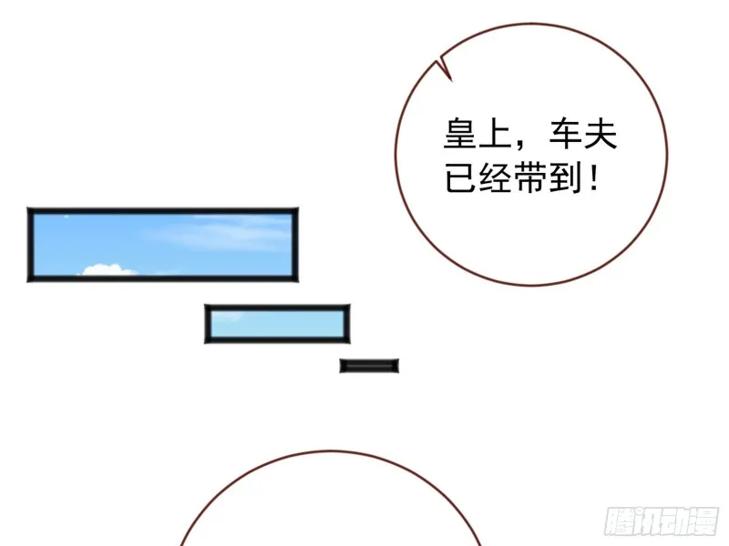 血浓于水 第47页