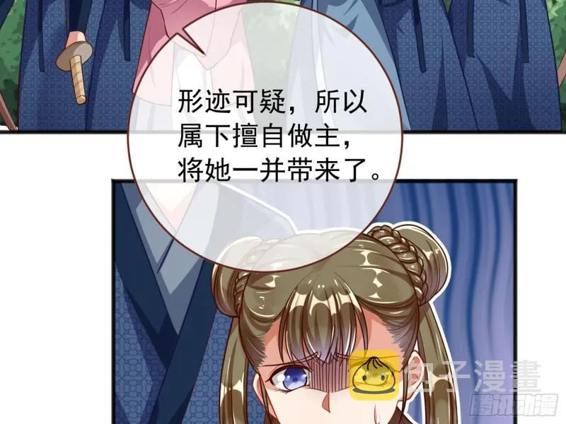 血浓于水 第49页