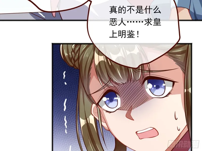 血浓于水 第52页