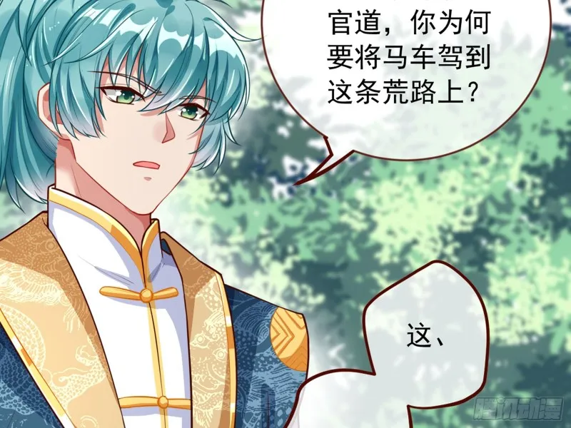 血浓于水 第54页