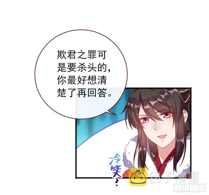 血浓于水 第57页