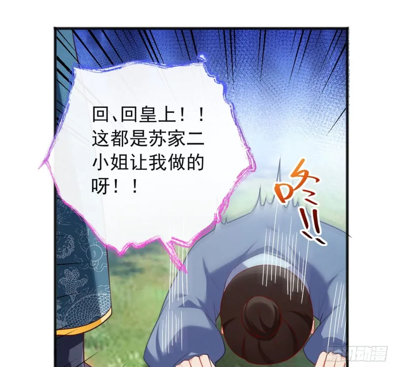 血浓于水 第58页