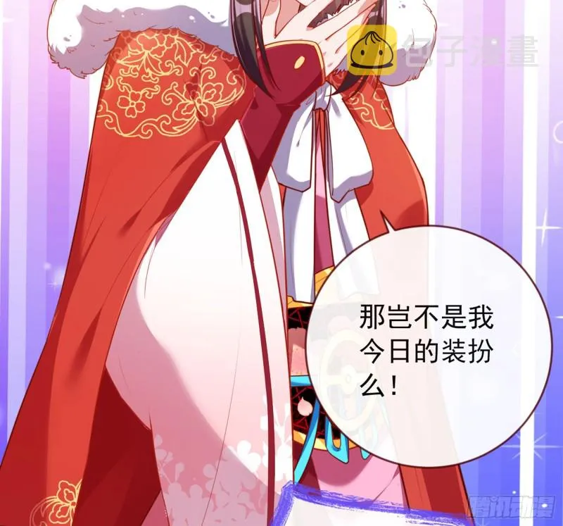 血浓于水 第61页