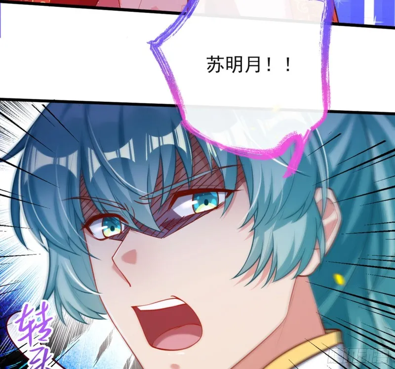 血浓于水 第62页