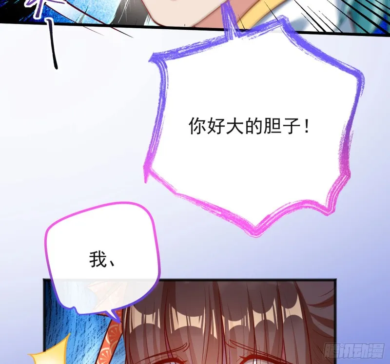 血浓于水 第63页